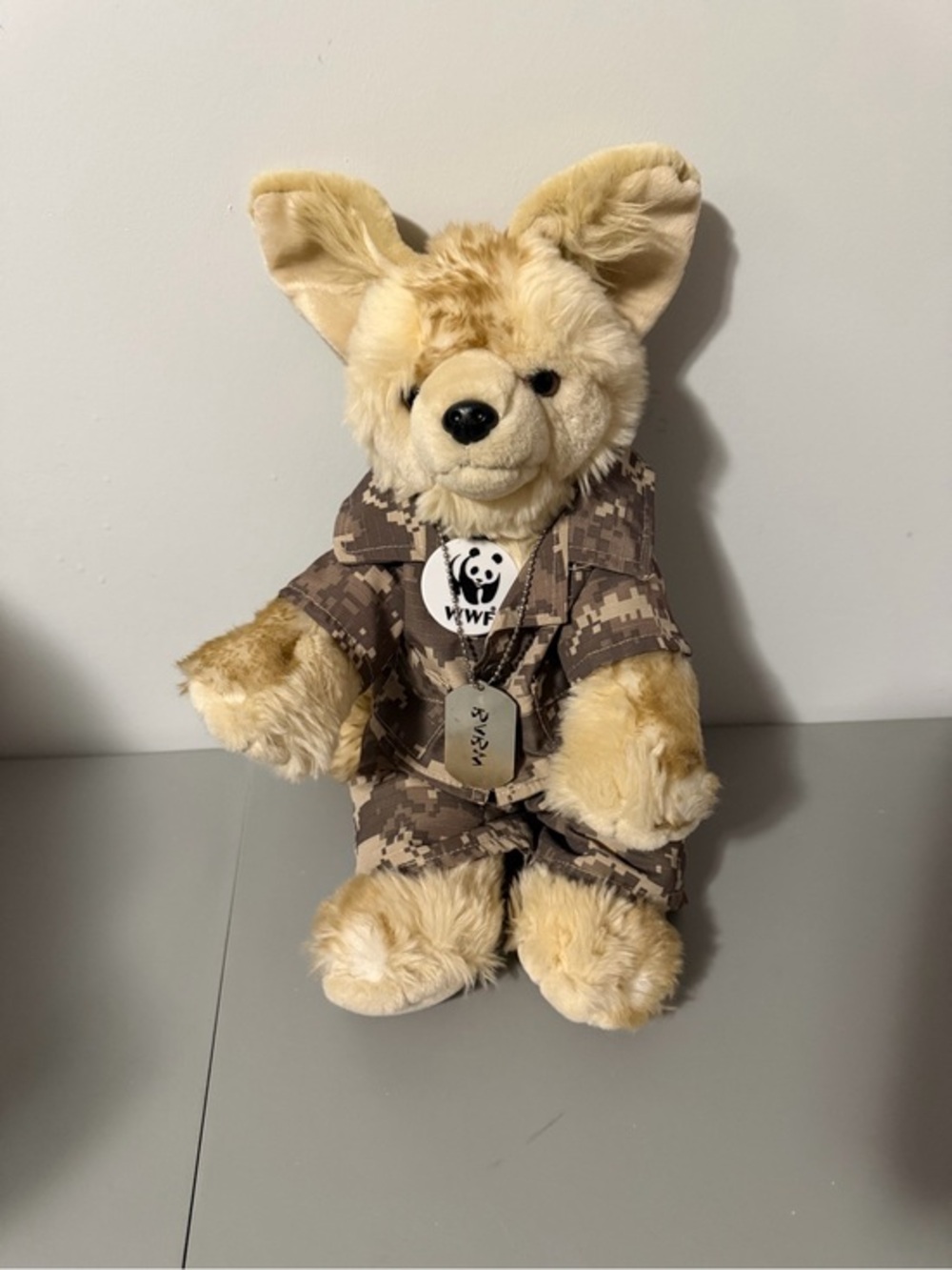 Build-A-Bear WWF Fennec Fox Plush 16”Camo Army Dog Tag Limited Edition 2011